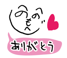 Colorful Henohenomoheji sticker #3841643