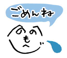 Colorful Henohenomoheji sticker #3841644