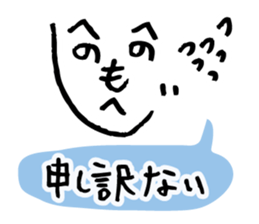 Colorful Henohenomoheji sticker #3841645