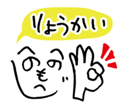 Colorful Henohenomoheji sticker #3841646