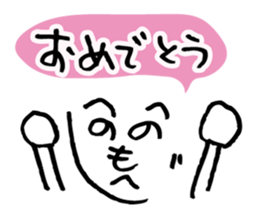 Colorful Henohenomoheji sticker #3841650