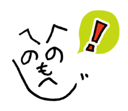 Colorful Henohenomoheji sticker #3841655