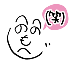 Colorful Henohenomoheji sticker #3841659