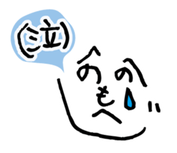 Colorful Henohenomoheji sticker #3841660