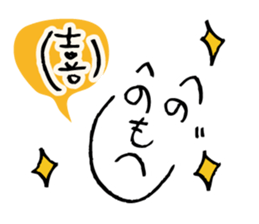 Colorful Henohenomoheji sticker #3841662