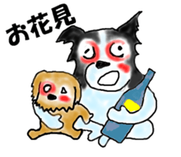 border collie Part3 Spring sticker #3841668