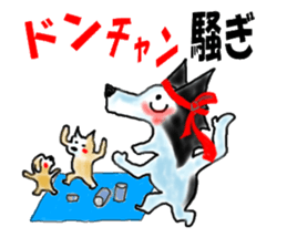 border collie Part3 Spring sticker #3841669