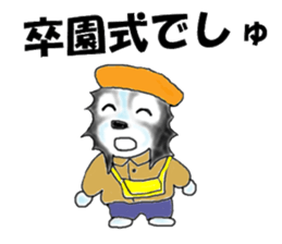 border collie Part3 Spring sticker #3841678