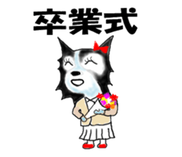 border collie Part3 Spring sticker #3841679