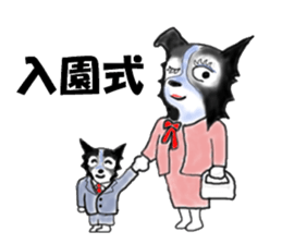 border collie Part3 Spring sticker #3841680