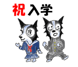 border collie Part3 Spring sticker #3841681