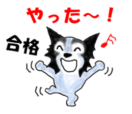 border collie Part3 Spring sticker #3841683