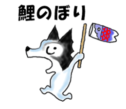 border collie Part3 Spring sticker #3841687