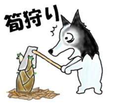 border collie Part3 Spring sticker #3841688