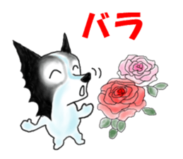 border collie Part3 Spring sticker #3841692