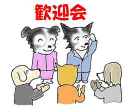 border collie Part3 Spring sticker #3841700