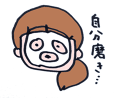 Daily life of Tepko who is around thirty sticker #3841705