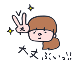 Daily life of Tepko who is around thirty sticker #3841734