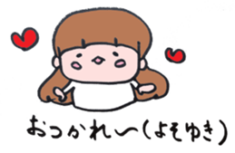 Daily life of Tepko who is around thirty sticker #3841737