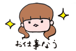 Daily life of Tepko who is around thirty sticker #3841742