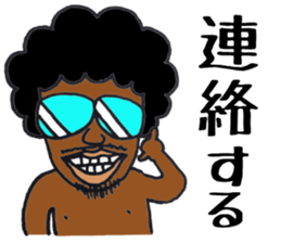 afro brother sticker #3841786