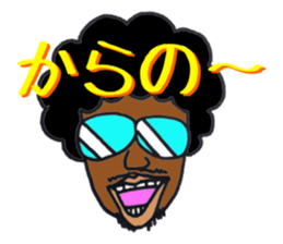 afro brother sticker #3841788