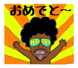 afro brother sticker #3841796