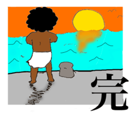 afro brother sticker #3841797