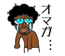 afro brother sticker #3841801