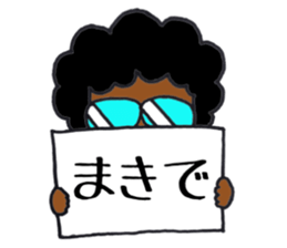 afro brother sticker #3841805