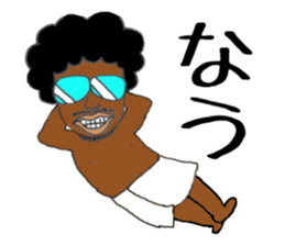 afro brother sticker #3841806