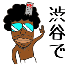 afro brother sticker #3841814