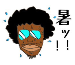 afro brother sticker #3841815
