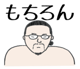 afro brother sticker #3841817