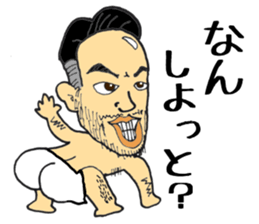 afro brother sticker #3841820