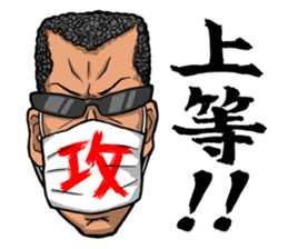 STAMP high school sticker #3841826