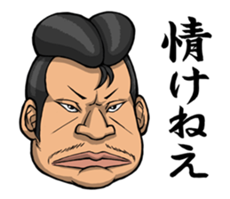 STAMP high school sticker #3841836