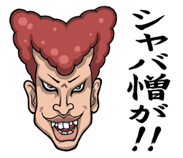 STAMP high school sticker #3841839