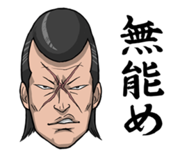 STAMP high school sticker #3841844