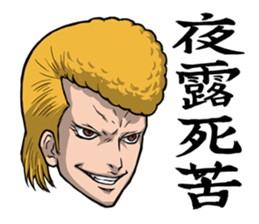 STAMP high school sticker #3841847