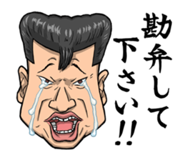 STAMP high school sticker #3841852