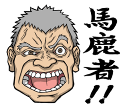 STAMP high school sticker #3841862