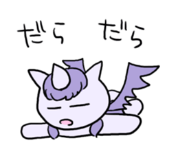 What that of unicorn is delicious? sticker #3841983