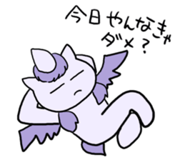 What that of unicorn is delicious? sticker #3841984