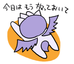 What that of unicorn is delicious? sticker #3841985