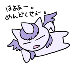 What that of unicorn is delicious? sticker #3841987