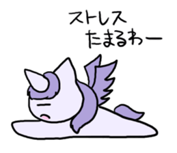 What that of unicorn is delicious? sticker #3841988