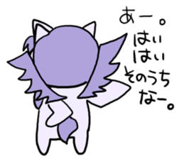 What that of unicorn is delicious? sticker #3841990