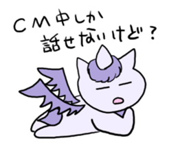 What that of unicorn is delicious? sticker #3841992