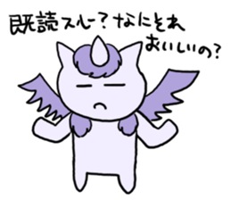 What that of unicorn is delicious? sticker #3841995